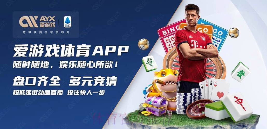 正规世界杯买球APP下载平台推荐