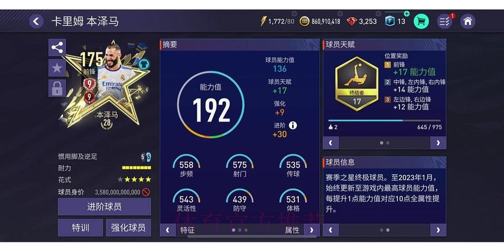 世界杯下注推荐软件有哪些